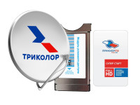 Комплект Триколор с модулем условного доступа